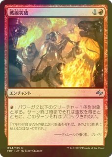 魂の撃ち込み　foil 買取：《魂の撃ち込み/Soul Spike》[CSP] 黒R | 日本最大級 MTG
