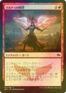 Amazon.co.jp: マジック:ザ・ギャザリング ファイレクシア:完全なる統一Bundle: Compleat Edition英語版 MTG  トレカ ウィザーズ・オブ・ザ・コースト D20100000 : おもちゃ