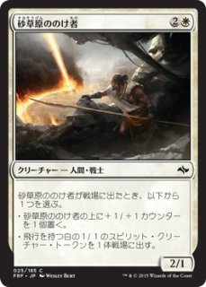 FOIL] バスターソード/Buster Sword (全面アート版) 【日本語版