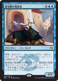 アガサの魂の大釜 日本語版 プロモ 1枚 トレーディングカード