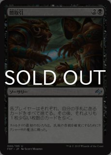 嵐の目、ウギン ボーダーレス 1枚 382)□ボーダーレス□《嵐の目、ウギン/Ugin, Eye of the Storms