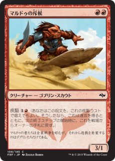 アガサの魂の大釜　プロモマーク付き MTG アガサの魂の大釜 日本語 プロモパック版 - メルカリ