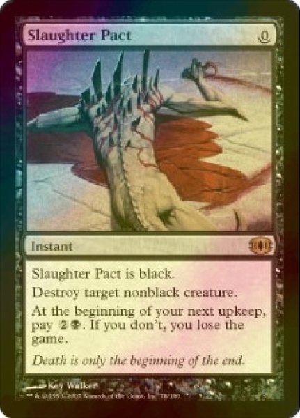 画像1: 殺戮の契約/Slaughter Pact (FUT/黒R/英/foil/EX) ※詳細要確認 (1)