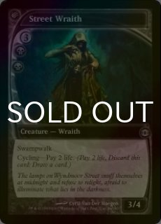 Foil】《通りの悪霊/Street Wraith》[FUT] 黒U | 日本最大級 MTG
