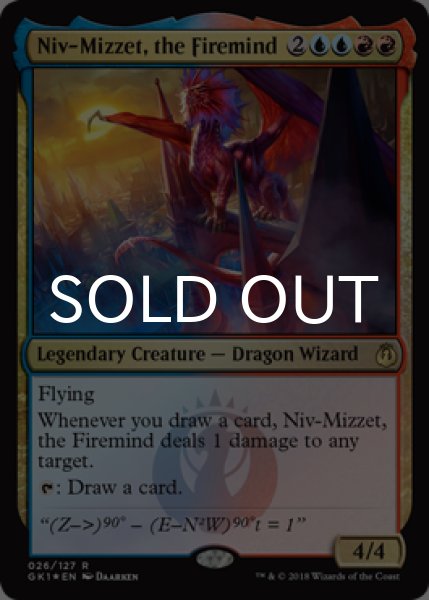 画像1: [FOIL] 火想者ニヴ＝ミゼット/Niv-Mizzet, the Firemind 【英語版】 [GK1-金R] (1)