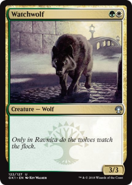 画像1: 番狼/Watchwolf 【英語版】 [GK1-金U] (1)