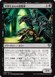 Amazon.co.jp: MTG TSR 宝石の洞窟/Gemstone Caverns 日本語