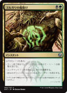 七つの死の種父/Sire of Seven Deaths (全面アート版) 【日本語