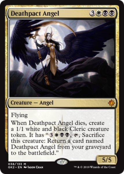 画像1: 死盟の天使/Deathpact Angel 【英語版】 [GK2-金MR] (1)