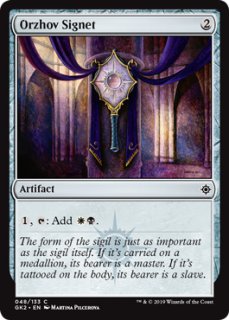 FOIL] 難題の予見者/Thought-Knot Seer (全面アート版) 【英語版
