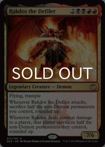 画像1: 穢すものラクドス/Rakdos the Defiler 【英語版】 [GK2-金R] (1)