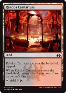 Amazon.co.jp: mtg フォモーリの宝物庫 Fomori Vault 英語