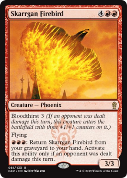 画像1: スカルガンの火の鳥/Skarrgan Firebird 【英語版】 [GK2-赤R] (1)