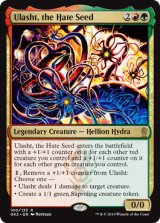 変化の狂信者/Metamorphosis Fanatic《英語》【DSC】