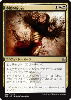 偉大なる統一者、アトラクサ/Atraxa, Grand Unifier (全面アート