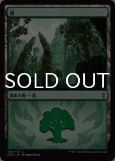 956 《森/Forest》MTG アルファ α [LEA] 基本土地 - メルカリ