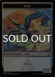 ラヴニカの献身 ギルド・キット - シングルスター