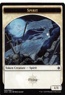 ラヴニカの献身 ギルド・キット - シングルスター