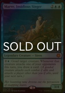 新品未開封【MTG】ゲームナイト フリーフォーオール 日本語版　シュリンク付き 新品未開封【MTG】ゲームナイト フリーフォーオール 日本語版