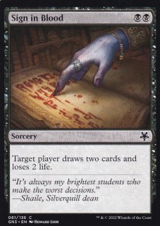 mtg　厚かましい借り手　foil 英語 FOIL)(フルアート)厚かましい借り手/Brazen Borrower《日本語