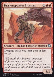 ジェスカの意志/Jeska's Will 【英語版】 [CMR-赤R] - シングルスター