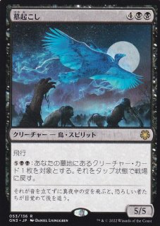 FOIL] ファイレクシアの盾持ち/Phyrexian Scuta 【日本語版】 [DMR-黒U
