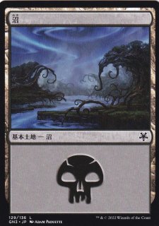 FOIL] 全知なる者、ワン・シー・トン/Wan Shi Tong, All-Knowing