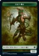 画像2: 鳥・イリュージョン/BIRD ILLUSION & エルフ・戦士/ELF WARRIOR 【日本語版】 [GN3-トークン] (2)