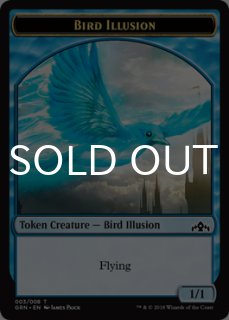 MTG 賢きモスマン 日本語版 サージFoil FOIL] 賢きモスマン/The Wise Mothman No.532 (サージ仕様) 【日本語版