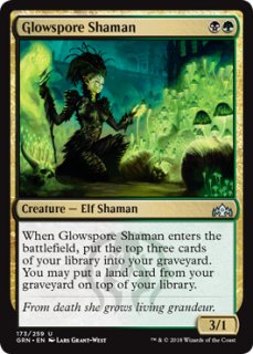 FOIL] コーネリアの騎士、ガーランド/Garland, Knight of