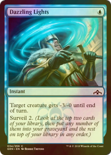 画像1: [FOIL] 眩惑の光/Dazzling Lights 【英語版】 [GRN-青C] (1)