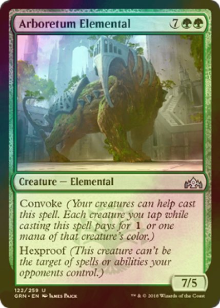 画像1: [FOIL] 樹木園の精霊/Arboretum Elemental 【英語版】 [GRN-緑U] (1)