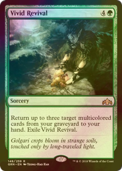 画像1: [FOIL] 鮮烈な蘇生/Vivid Revival 【英語版】 [GRN-緑R] (1)