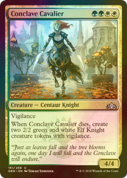 画像1: [FOIL] 議事会の騎兵/Conclave Cavalier 【英語版】 [GRN-金U] (1)