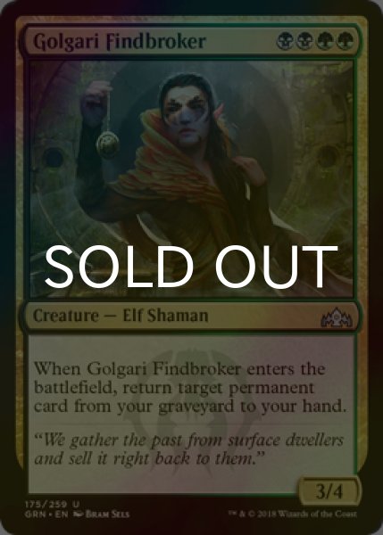 画像1: [FOIL] ゴルガリの拾売人/Golgari Findbroker 【英語版】 [GRN-金U] (1)