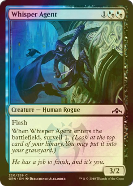 画像1: [FOIL] 囁く工作員/Whisper Agent 【英語版】 [GRN-金C] (1)