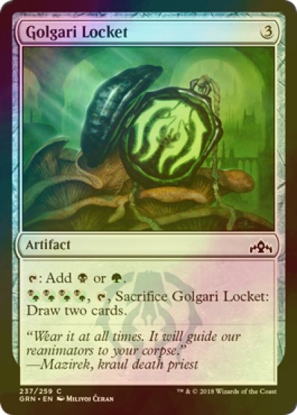 画像1: [FOIL] ゴルガリのロケット/Golgari Locket 【英語版】 [GRN-灰C] (1)