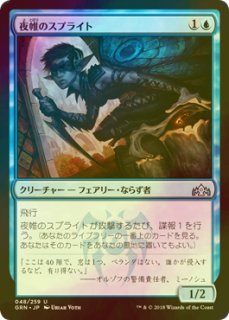 foil 狂暴化 FOIL_ALL - シングルスター (Page 54)