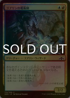 【肉まん】MTG 精力の護符 WWK 日本語版2枚 原始のタイタン2枚 Amazon.co.jp: マジックザギャザリング MTG 黒 日本語版 深淵の