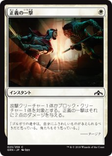 道の体現者、シィコ 4枚セット ミントモール / MINT GAMES MTG(東日本橋) / 【TDM】【JPN】《道