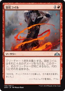 無頼な扇動者、ティボルト　サインド￼ 無頼な扇動者、ティボルト/Tibalt, Rakish Instigator《日本語