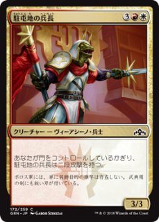 純鋼の聖騎士/Puresteel Paladin  NPH英語4枚セット en_eb918ff26d.jpg