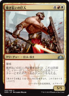 解放された者、カーン/Karn Liberated 【英語版】 [NPH-無List
