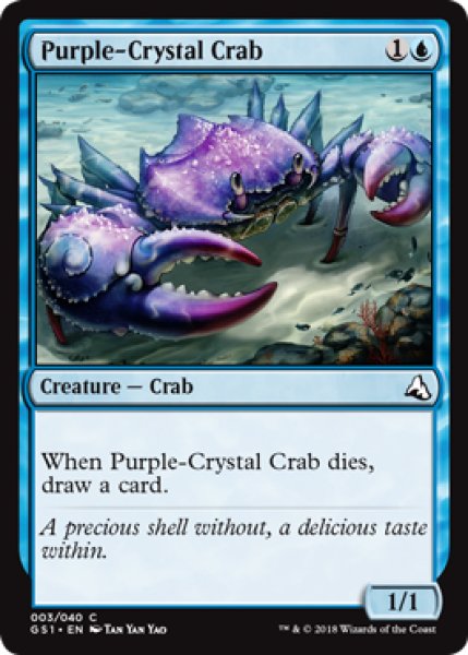 画像1: Purple-Crystal Crab 【英語版】 [GS1-青C] (1)