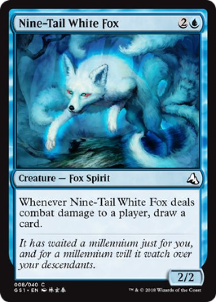 画像1: Nine-Tail White Fox 【英語版】 [GS1-青C] (1)