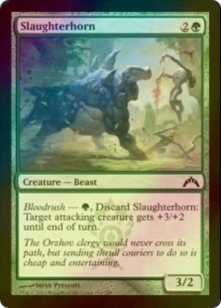 画像1: [FOIL] 殺戮角/Slaughterhorn 【英語版】 [GTC-緑C] (1)