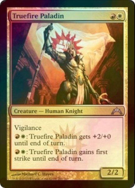 画像1: [FOIL] 真火の聖騎士/Truefire Paladin 【英語版】 [GTC-金U] (1)