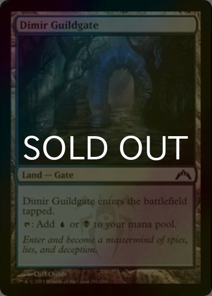 画像1: [FOIL] ディミーアのギルド門/Dimir Guildgate 【英語版】 [GTC-土地C] (1)