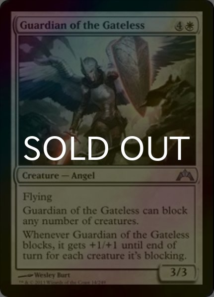 画像1: [FOIL] 門なしの守護者/Guardian of the Gateless 【英語版】 [GTC-白U] (1)