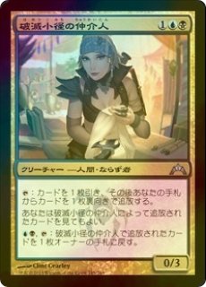 鏡割りの寓話 ショーケース版4枚セット 日語 鏡割りの寓話 日本語4枚セット